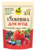 БИО-комплекс Удобрение органическое для ягод, ТМ Удобряша (900 г) - КОЛОРЛОН ВТД Новосибирск