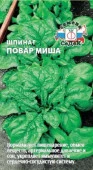 Шпинат Повар Миша (СеДеК) цв - КОЛОРЛОН ВТД Новосибирск