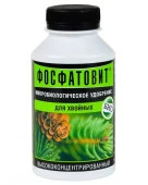 *Фосфатовит  для хвойных 0,22л  - КОЛОРЛОН ВТД Новосибирск