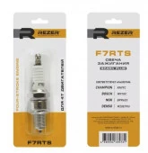 Rezer Свеча F7RTS 4Т МБ, культиваторы, г/косилки, м/помпы, снегоуборщики. - КОЛОРЛОН ВТД Новосибирск