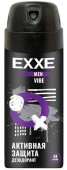 EXXE MEN 150 мл мужской дезодорант аэрозоль VIBE - КОЛОРЛОН ВТД Новосибирск