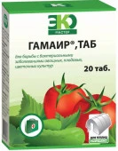 Гамаир 20табл.(грибные и бактериальные  болезни) Август - КОЛОРЛОН ВТД Новосибирск