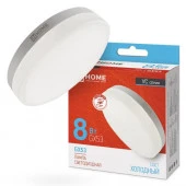 8W Лампа сд LED-GX53-VC 8Вт 230В 6500К 760Лм IN HOME - КОЛОРЛОН ВТД Новосибирск