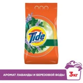 TIDE Авт СМС порошк. с ароматом Лаванды и Березовой воды 3кг - КОЛОРЛОН ВТД Новосибирск