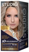 Studio professional 90.105 Пепельный блондин - КОЛОРЛОН ВТД Новосибирск