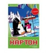 11-407-268 Д НАБОР БЕЛОГО КАРТОНА А4, 7Л. "ХОББИ ТАЙМ" 2 ВИДА - КОЛОРЛОН ВТД Новосибирск