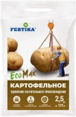 Фертика Картофельное ЭкоМакс, 2.5кг (10шт) - КОЛОРЛОН ВТД Новосибирск