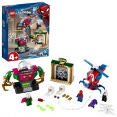 76149Игрушка Супер Герои Угрозы Мистерио™ - КОЛОРЛОН ВТД Новосибирск