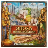 352968 Эпоха цивилизации. Пройди сквозь века. Настольная игра-ходилка. 250х250х55 мм. Умные игры - КОЛОРЛОН ВТД Новосибирск