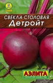 Свекла Детройт 2г (Аэлита) лидер - КОЛОРЛОН ВТД Новосибирск