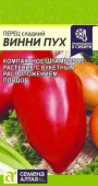 Перец Винни-Пух/Сем Алт/цп 0,1 гр. (2029 / 4896) - КОЛОРЛОН ВТД Новосибирск