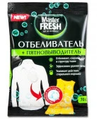 Master Fresh Отбеливатель пятновыводитель кислородный 70г - КОЛОРЛОН ВТД Новосибирск