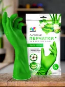 Перчатки латексные Malibri универсальные с экстрактом алоэ 1002-013 L - КОЛОРЛОН ВТД Новосибирск