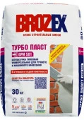 Гипсовая штукатурная смесь BROZEX Турбо Пласт GPM501, 30 кг - КОЛОРЛОН ВТД Новосибирск