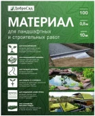 Материал для ландшафтных и строительных работ Добросад 100 0,8*10 черный - КОЛОРЛОН ВТД Новосибирск