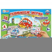 242129  НАСТОЛЬНАЯ ИГРА-ХОДИЛКА "УМКА" МАШИНКИ С ЛИПУЧКАМИ В КОР.   в кор.20шт - КОЛОРЛОН ВТД Новосибирск