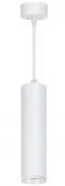 Светильник потолочный на подвесе MR16 35W 230V, белый D55*H200 ML1768 - КОЛОРЛОН ВТД Новосибирск