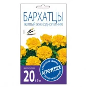 Бархатцы Желтый жук низкоросл. О*0,3 (Агроуспех) - КОЛОРЛОН ВТД Новосибирск