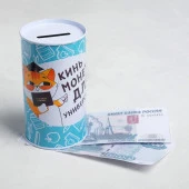 Копилка "Кинь монету", 6,5 х 12 см   5112556 - КОЛОРЛОН ВТД Новосибирск