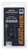 Цепь Rancher SUPER BPX-8-1.5-64 Rezer, 0,325 - КОЛОРЛОН ВТД Новосибирск