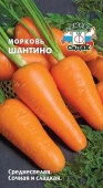 Морковь Шантино 0.3г (СеДеК) - КОЛОРЛОН ВТД Новосибирск
