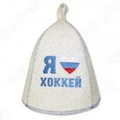 ***Б40308 Шапка банная с выш."Я люблю хоккей", войлок белый - КОЛОРЛОН ВТД Новосибирск