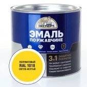 ЭКСПЕРТ Эмаль по ржав. 3в1 полуматовая светло-желтый RAL 1018 (1,8кг; 6шт) - КОЛОРЛОН ВТД Новосибирск