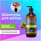 Liby Увлажняющий шампунь Soulcool Масло Макадамии,  500 мл - КОЛОРЛОН ВТД Новосибирск