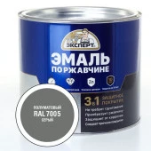 ЭКСПЕРТ Эмаль по ржав. 3в1 полуматовая серый RAL 7005 (1,8кг; 6шт) - КОЛОРЛОН ВТД Новосибирск