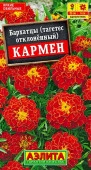 Бархатцы Кармен 0.3г (Аэлита) - КОЛОРЛОН ВТД Новосибирск