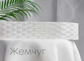 Карниз DDA потолочн. пластик Поворот "Этна" 2-х ряд Жемчуг 2.4 - КОЛОРЛОН ВТД Новосибирск