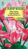 Цикламен Барбаросса 3шт (Гавриш) - КОЛОРЛОН ВТД Новосибирск