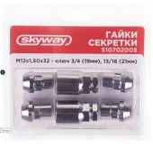 Гайки секретки М12х1,50 32мм Конус закр 5 луч 2 кл хром SKYWAY 005 (в компл.4шт) - КОЛОРЛОН ВТД Новосибирск