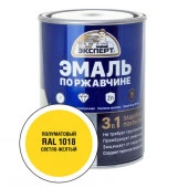 ЭКСПЕРТ Эмаль по ржав. 3в1 полуматовая светло-желтый RAL 1018 (0,8кг; 6шт) - КОЛОРЛОН ВТД Новосибирск