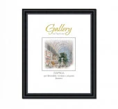 Рамка Gallery 640246- 8 20х30 - КОЛОРЛОН ВТД Новосибирск