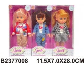 2377008 Кукла 25 см музыкальная, 3 вида в ассорт., в/к 28*11,5*7 см - КОЛОРЛОН ВТД Новосибирск