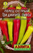 Перец острый Три Джигита 20шт, смесь сортов (Аэлита) лидер - КОЛОРЛОН ВТД Новосибирск
