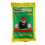 Анти Крот 200г, гранулы - КОЛОРЛОН ВТД Новосибирск