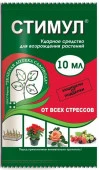 Стимул 10мл ЗА - КОЛОРЛОН ВТД Новосибирск