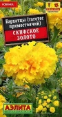 Бархатцы Скифское золото 0.1г (Аэлита) - КОЛОРЛОН ВТД Новосибирск