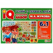 313911 Гений с первых дней. IQ-подарочный набор 6 в 1 М. А Жукова. Умные игры в кор.10шт - КОЛОРЛОН ВТД Новосибирск