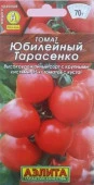 Томат Юбилейный Тарасенко 20шт (Аэлита) цв - КОЛОРЛОН ВТД Новосибирск