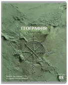 Тетрадь предметная 48л., BG "Печать времени" - География, тиснение - КОЛОРЛОН ВТД Новосибирск