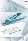 10Бч3A_11034 Набор бумаги для черчения 10л А3ф в папке-Циркуль- - КОЛОРЛОН ВТД Новосибирск