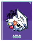 Дневник 1-11 кл. 40л. (твердый) BG "Мое место", глянцевая ламинация 376833 - КОЛОРЛОН ВТД Новосибирск