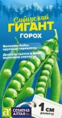 Горох Сибирский Гигант/Сем Алт/цп 10 гр. - КОЛОРЛОН ВТД Новосибирск