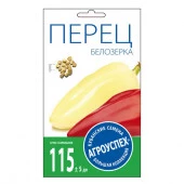Перец Белозерка *0,3г (Агроуспех) - КОЛОРЛОН ВТД Новосибирск