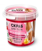ФК Ведерко д/тела скраб Виноградно-сахарный 155мл - КОЛОРЛОН ВТД Новосибирск