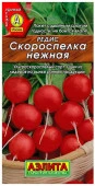 Редис Скороспелка нежная 2г (Аэлита) - КОЛОРЛОН ВТД Новосибирск