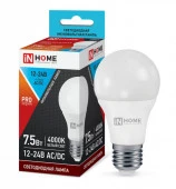 ***LED-МО-PRO 7,5Вт 12-24В Е27 4000К 600Лм IN HOME Лампа  низковольтная - КОЛОРЛОН ВТД Новосибирск